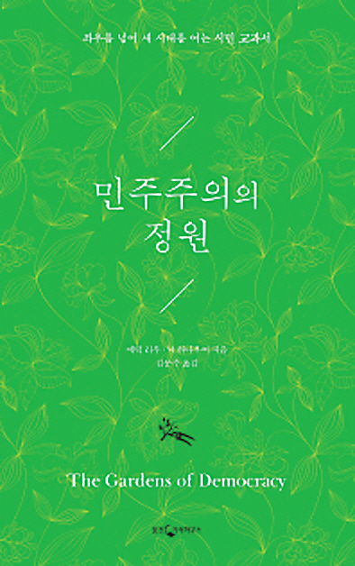 200자 다이제스트