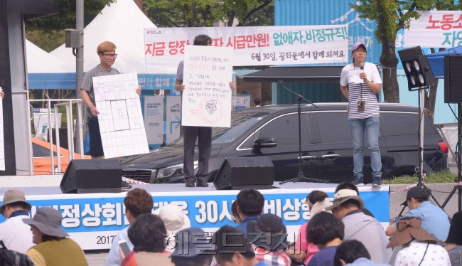[사진=정희조 기자/checho@heraldcorp.com]