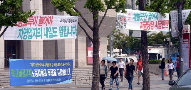 [사진=정희조 기자/checho@heraldcorp.com]