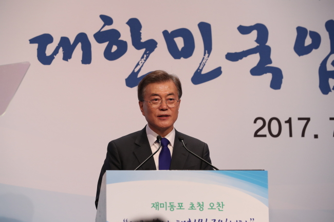 (Yonhap)