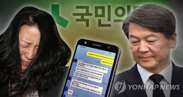 (Yonhap)