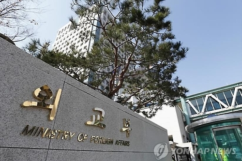 (Yonhap)