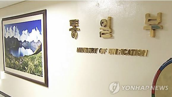 (Yonhap)