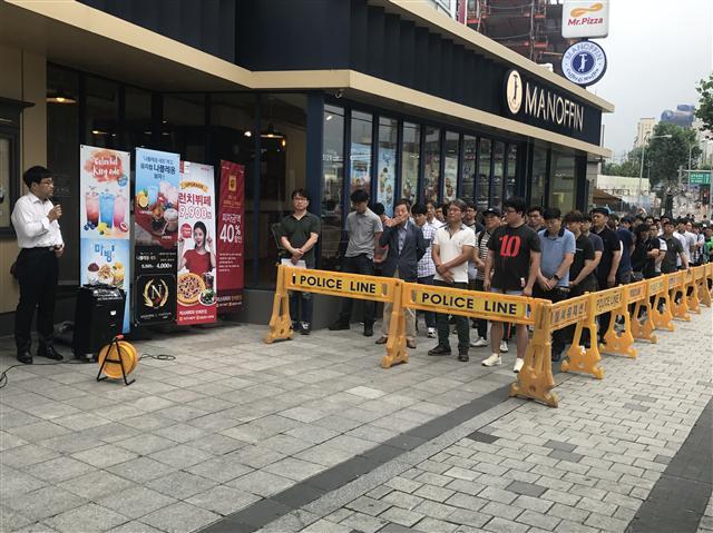 미스터피자를 운영하는 MP그룹 본사 앞에서 가맹점주 110명이 모여 집회를 벌이고 있다. 이들은 가맹본부의 갑질로 인한 피해 보상과 근본적인 재발방지 대책 마련을 촉구했다.