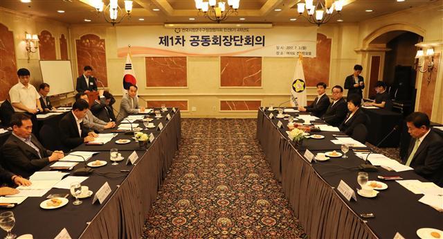 <YONHAP PHOTO-3791> 시장군수구청장협의회 공동회장단회의 (서울=연합뉴스) 하사헌 기자 = 전국시장군수구청장협의회 민선6기 4차년도 제1차 공동회장단회의가 3일 오후 서울 여의도 켄싱턴호텔에서 열리고 있다. 2017.7.3 toadboy@yna.co.kr/2017-07-03 17:34:21/ <저작권자 ⓒ 1980-2017 ㈜연합뉴스. 무단 전재 재배포 금지.>