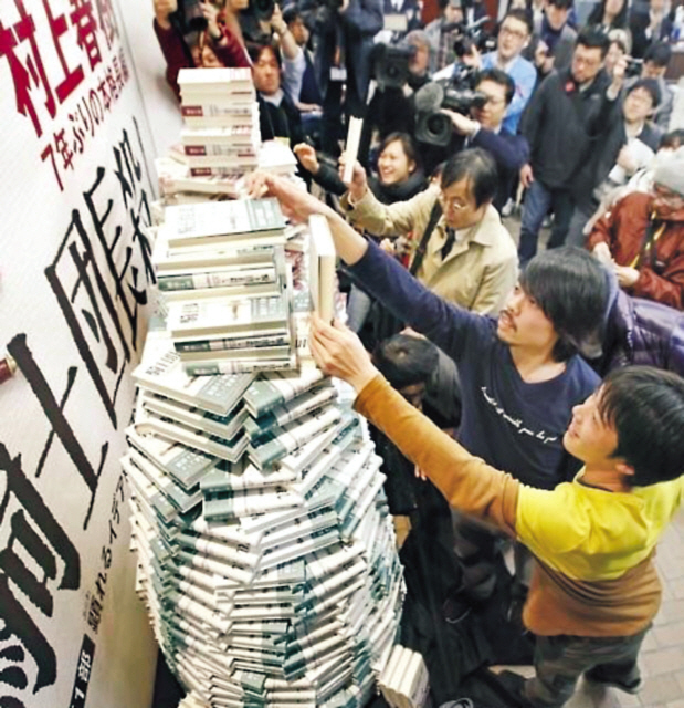 지난 2월 하루키의 ‘기사단장 죽이기’가 일본에서 출간될 당시, 독자들로 북새통을 이룬 일본 서점의 모습이다. 한국어 번역판이 7월12일 출간을 앞두고 있어 국내 독자들의 반응에 관심이 쏠리고 있다.
[연합뉴스]