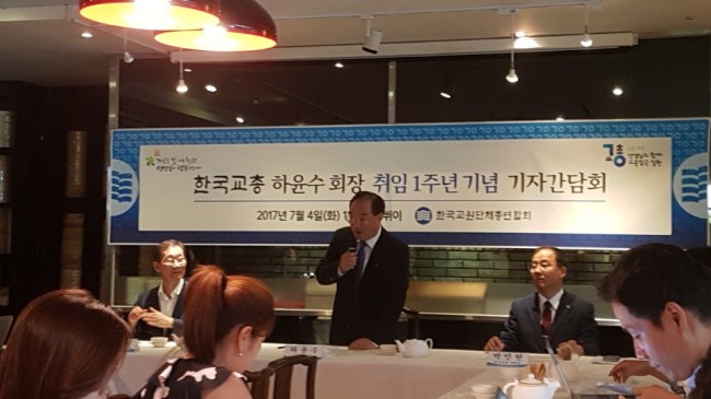 하윤수 교총 회장 [사진=김진원 기자]