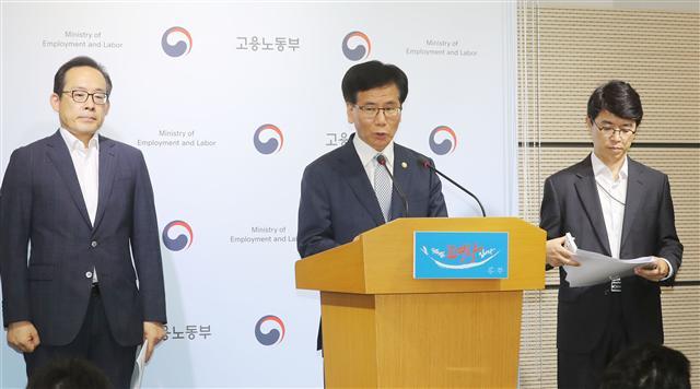 <YONHAP PHOTO-1389> "블라인드 채용 민간 기업 확대 노력" (세종=연합뉴스) 이재림 기자 = 이성기 고용노동부 차관이 5일 정부세종청사 노동부 제3브리핑룸에서 공무원 블라인드 채용 추진 방안에 관해 설명하며 "민간 기업도 도입할 수 있도록 지원하겠다"고 말하고 있다. 2017.7.5 walden@yna.co.kr/2017-07-05 09:50:08/ <저작권자 ⓒ 1980-2017 ㈜연합뉴스. 무단 전재 재배포 금지.>