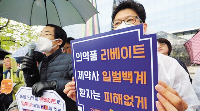 정의 제약사 또는 의료기기 제조사 단위로 의료인에게 제공된 경제적 이익을 체계적으로 관리, 보관하도록 하는 것