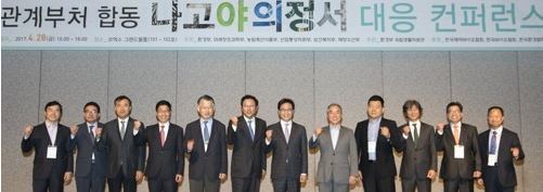 (Yonhap)