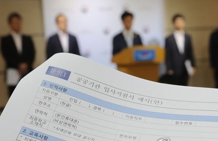 (Yonhap)