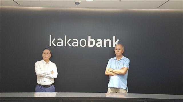 성남 분당구 카카오뱅크 사옥에서 카카오뱅크 공동대표가 공식 출범을 앞두고 ‘은행 이상의 은행(Bank. Beyond Bank )’을 선보이겠다는 포부를 밝혔다. 윤호영 대표(왼쪽) 이용우 대표.