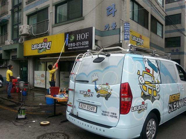 네네치킨 클린바이저 서비스. 가맹점주들이 간판, 튀김기 등의 청소가 어렵다는 고충을 듣고 본사지원팀이 직접 매장에 나가 청소 서비스를 실시, 바람직한 상생 모델로 꼽힌다.