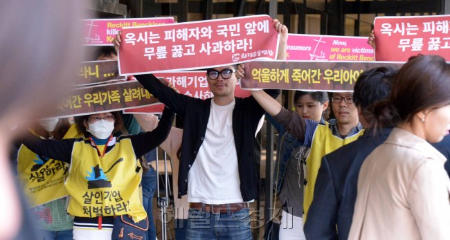 지난해 4월 신현우 전 옥시 대표이사의 서울중앙지검 소환 당일 시위를 벌이고 있는 가습기 살균제 피해자들.  [헤럴드경제DB]