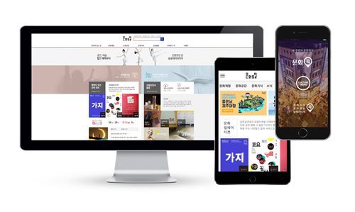 문화포털(좌), 문화콕 앱(우)