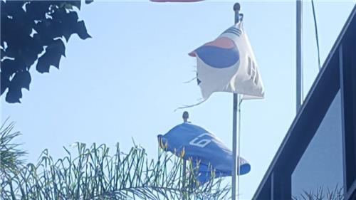 반쪽만 남은 미국 LA 코트라 건물의 태극기 (사진=연합뉴스)