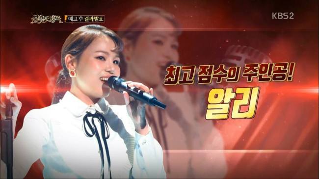 (KBS2)