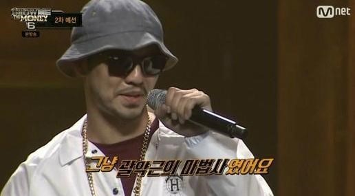 Mnet '쇼미더머니6' 방송화면 캡처 [출처=Mnet]