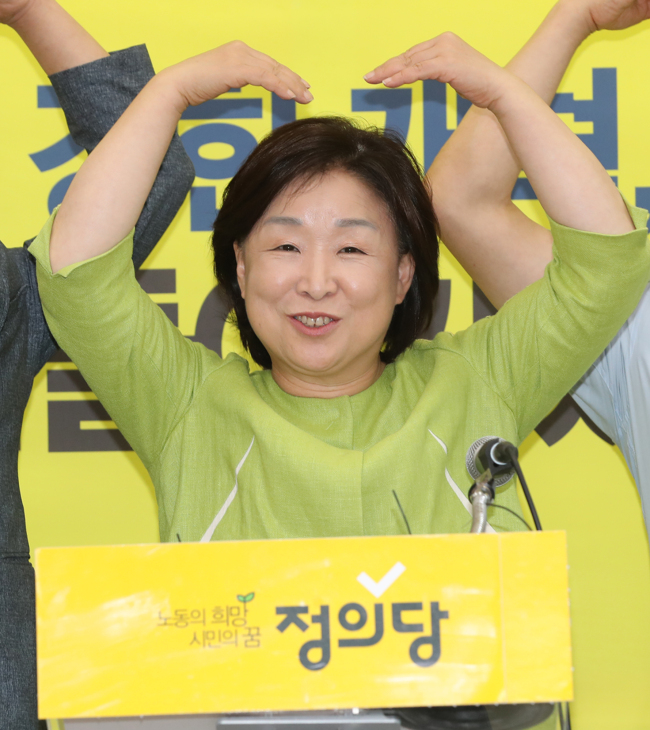 Sim Sang-jeung (Yonhap)