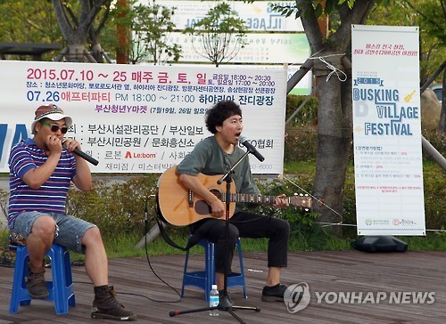 A busker performing music on the street. The photo is irrelevant with the article (Yonhap)