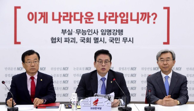 [사진=박해묵 기자/mook@heraldcorp.com]