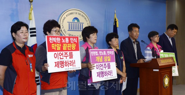 [사진=박해묵 기자/mook@heraldcorp.com]