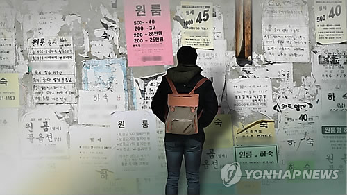 (Yonhap)
