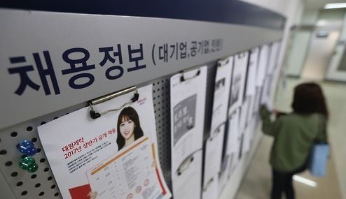 (Yonhap)