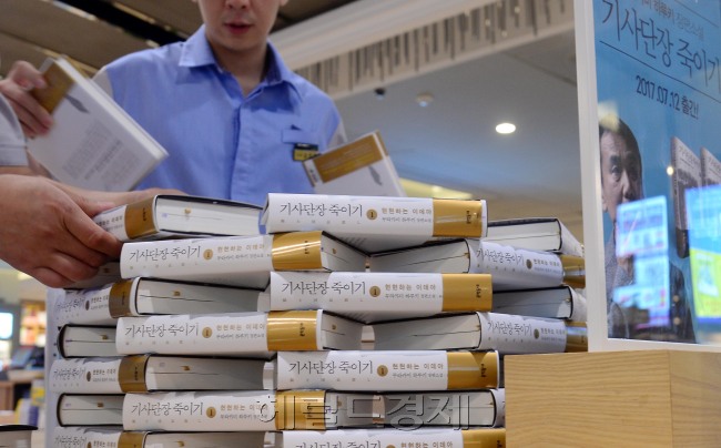 [사진=이상섭 기자/babtong@heraldcorp.com]