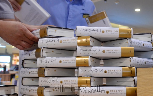 [사진=이상섭 기자/babtong@heraldcorp.com]