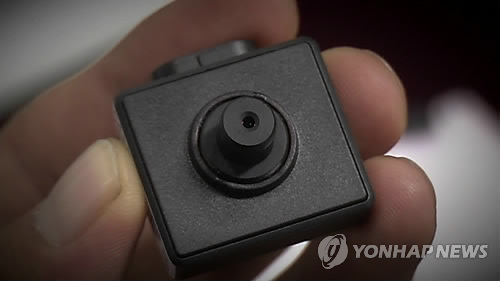 (Yonhap)