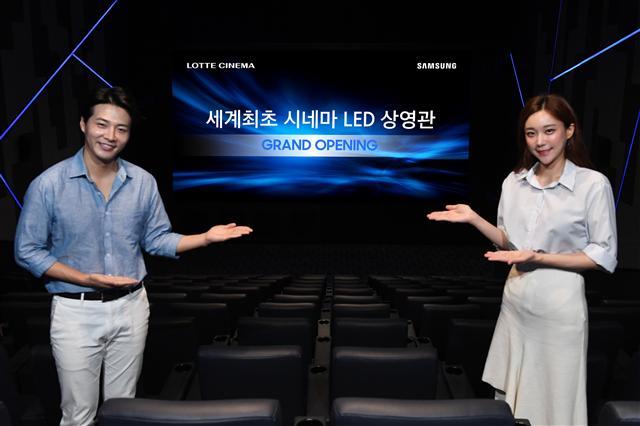 삼성전자 모델들이 13일 서울 잠실에 위치한 롯데시네마 월드타워 영화 상영관 ‘SUPER S’에서 세계 최초로 설치된 ‘시네마 LED’를 소개하고 있다. [사진제공=삼성전자]