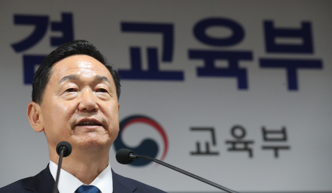 [제공=연합뉴스]
[제공=연합뉴스]