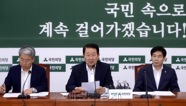 박주선(가운데) 국민의당 비상대책위원장이 14일 오전 서울 여의도 국회에서 열린 비상대책위원회의에서 모두발언을 하고 있다. [사진=박해묵 기자/mook@heraldcorp.com]