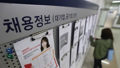 (Yonhap)