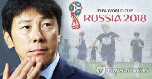 South Korean men's football head coach Shin Tae-yong. (Yonhap)