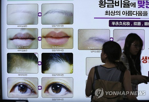 (사진=연합뉴스)
