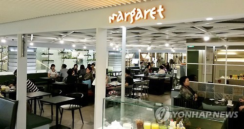 롯데백화점 본점에서 영업 중인 마가레트(사진=연합뉴스 자료사진)