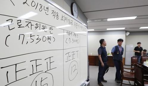 (Yonhap)