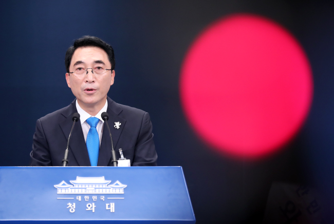 Cheong Wa Dae's spokesperson Park Soo-hyun. Yonhap