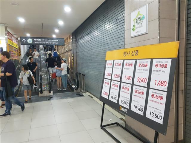 새정부가 들어선 기대감에도 올해 대형마트 실적이 ‘예상에 크게 미치지 못했다’는 평가가 이어지고 있다. 사진은 대형마트 휴업일 당일, 굳게 닫혀있는 서울의 한 이마트 점포 모습.