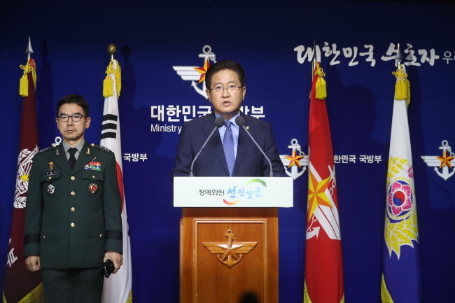 (Yonhap)