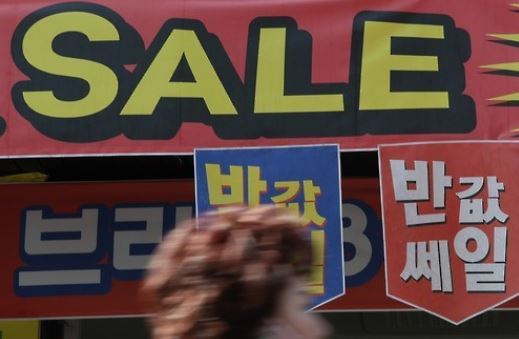 In this file photo taken on March 2, 2017, banners hung at a clothes shop in Seoul's Namdaemun Market advertise a 50 percent sale. (Yonhap)
