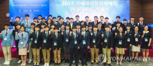 This photo provided by the Korea Foundation for the Advancement of Science & Creativity shows student representatives posing for a photo at its building in Gwacheon, 18 kilometers south of Seoul, during an opening ceremony to take part in the international scientific competition for youth. (Yonhap)