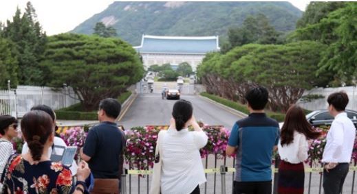 Cheong Wa Dae (Yonhap)