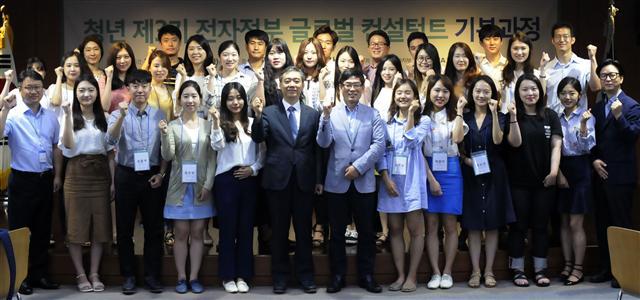 지난 17일 서울시 중구 청계천로 한국정보화진흥원(NIA) 서울청사에서 열린 ‘2017년 전자정부 글로벌 청년 컨설턴트 양성과정’에 참석한 참가자들이 파이팅을 외치며 기념촬영을 하고있다. 행정자치부와 한국정보화진흥원(NIA)는 17일부터 일주일간 전자정부 해외진출을 계획하고 있는 대학생 및 직장초년생 27명을 대상으로 교육을 진행한다.  [사진제공=행정자치부]