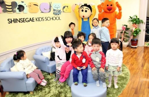 A child care center run by Shinsegae Group (Yonhap)