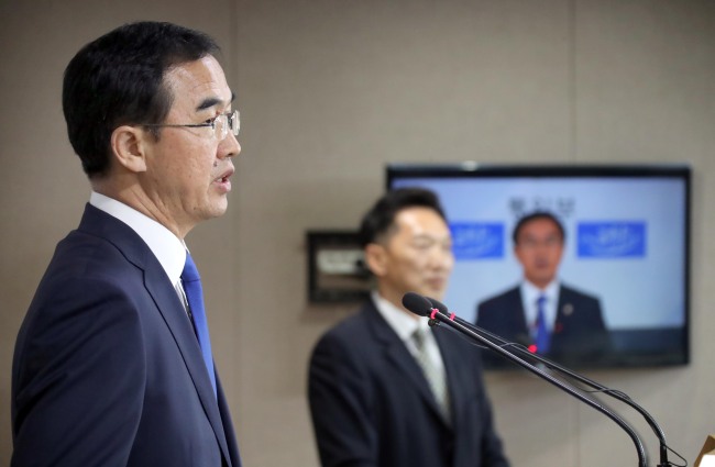 Unification Minister Cho Myoung-gyun (Yonhap)