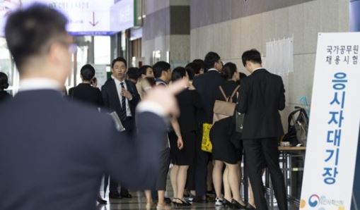 (Yonhap)