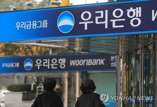 (Yonhap)